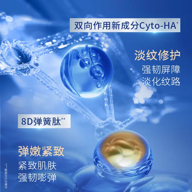 2.0 100ml+80g+10
