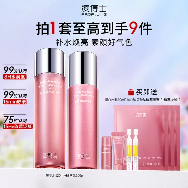 120ml+100g
