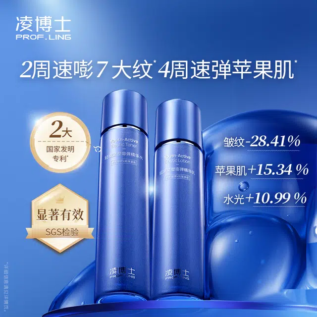 3.0 100ml+80g
