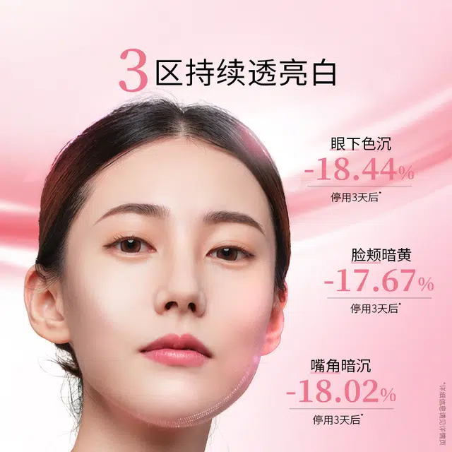 凌博士 美白水乳护肤套装 舒缓淡斑紧致保湿美白 去黄提亮紧致补水敏感肌可用