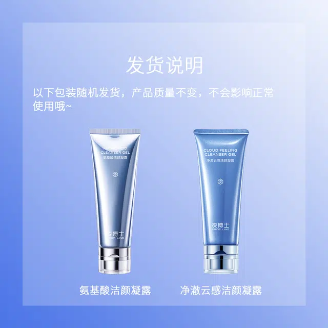 100ml+50ml