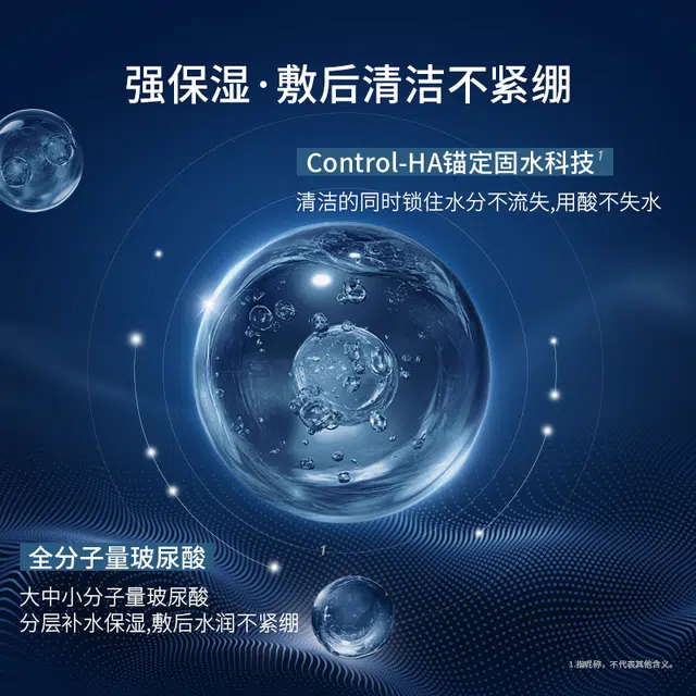 凌博士 净透云感洁颜泥+净透控油清洁泥膜洗面奶泥膜 保湿控油收缩毛孔深层清洁清爽补水