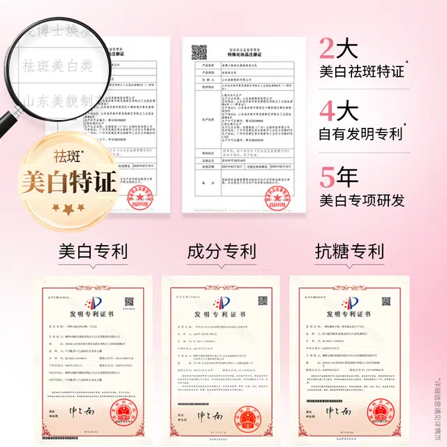 凌博士 美白水乳护肤套装 舒缓淡斑紧致保湿美白 去黄提亮紧致补水敏感肌可用