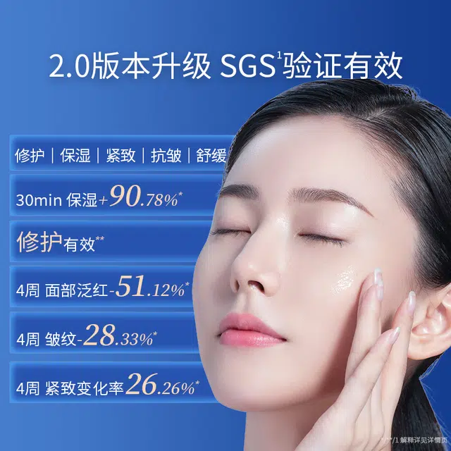 2.0 100ml+80g+10