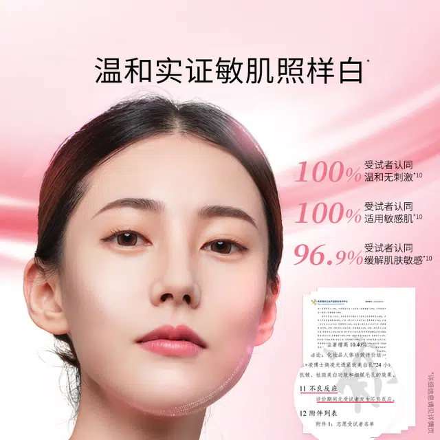 凌博士 美白水乳护肤套装 舒缓淡斑紧致保湿美白 恒白素全分子量玻尿酸