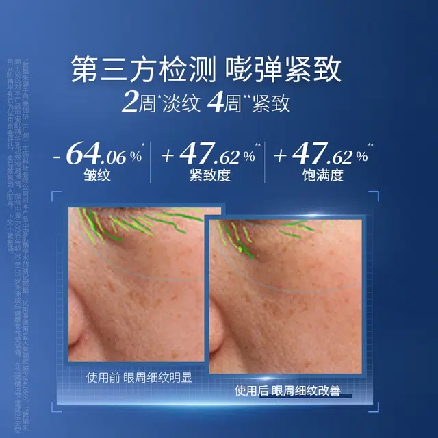 凌博士 安肌水乳洁面面霜护肤套装 舒缓紧致保湿清爽补水