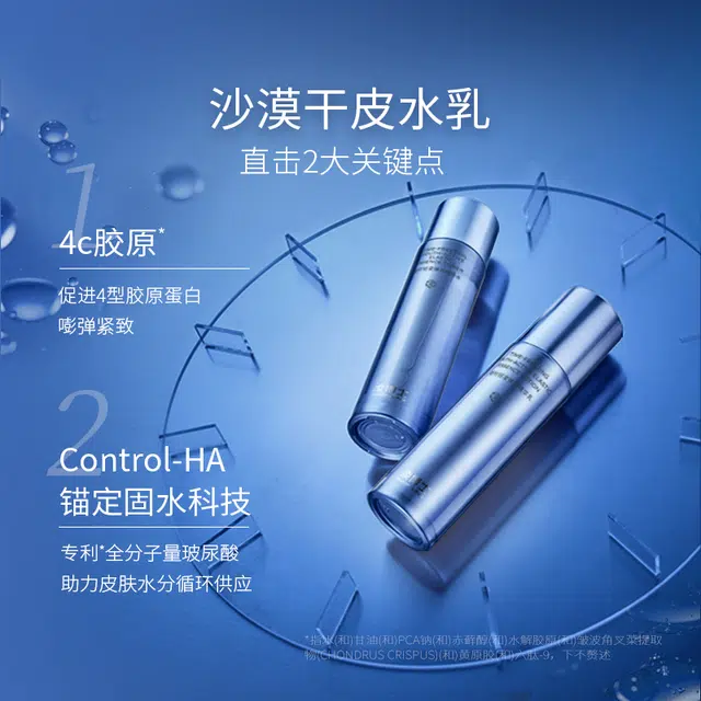 120ml+100g