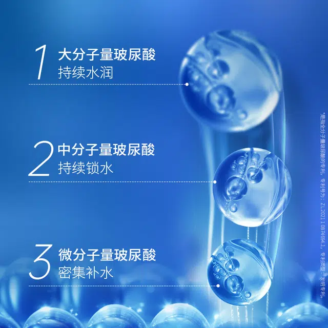 2.0 100ml+80g+10