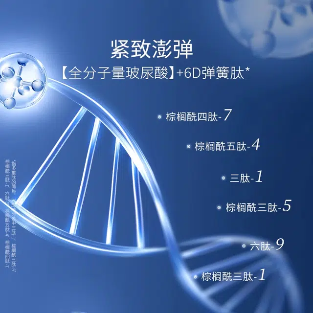 凌博士 凝时紧弹护肤套装 维稳紧致保湿清爽补水 三件套