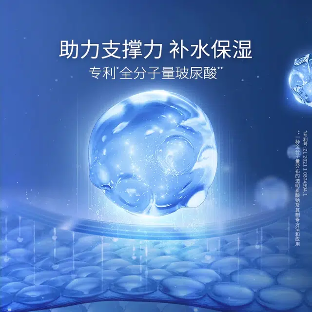 凌博士 凝时紧弹护肤套装 维稳紧致保湿清爽补水 三件套