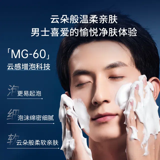凌博士 男士专研清爽控油护肤套装 保湿去黑头提拉紧致持久保湿