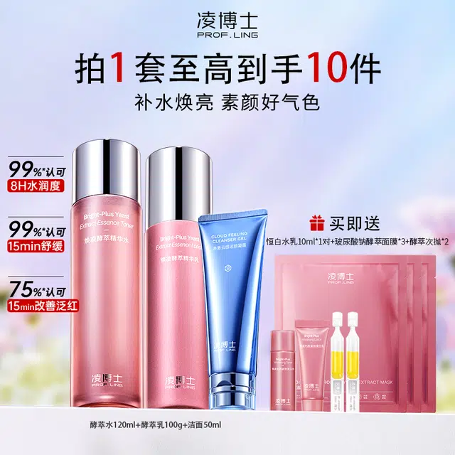 120ml+100g