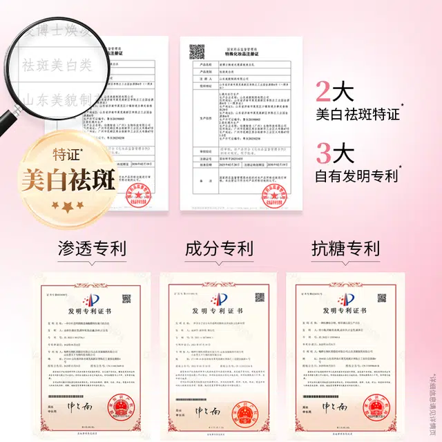凌博士 美白水乳护肤套装 舒缓淡斑紧致保湿美白 恒白素全分子量玻尿酸