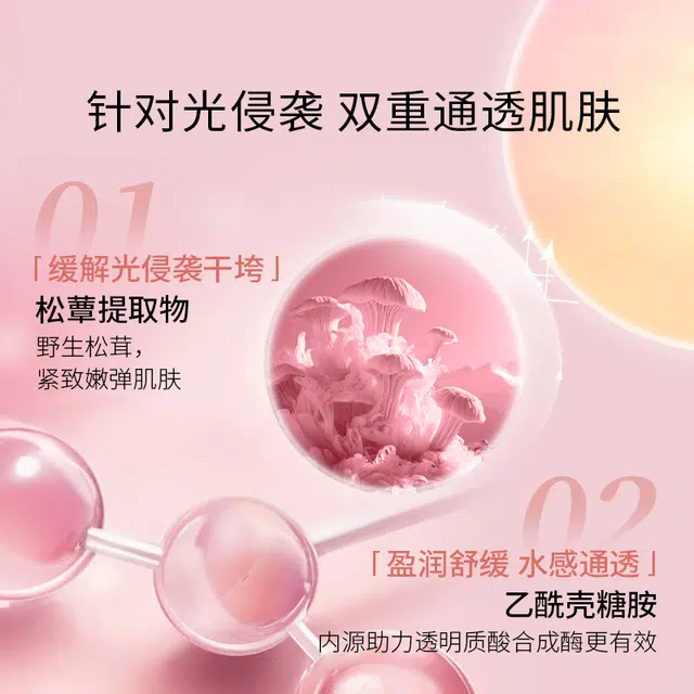 120ml+100g