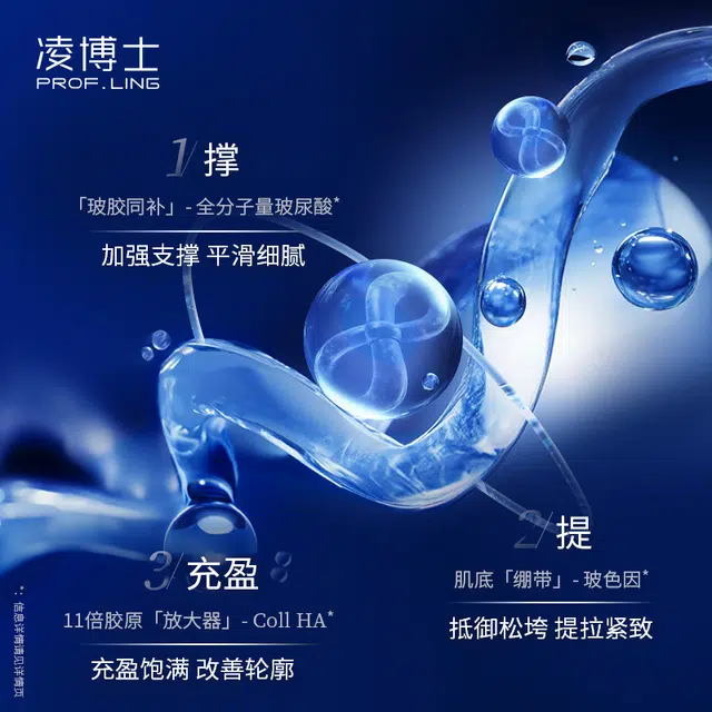 凌博士 源能护肤套装 舒缓维稳紧致保湿 水乳霜+精华油+洁面