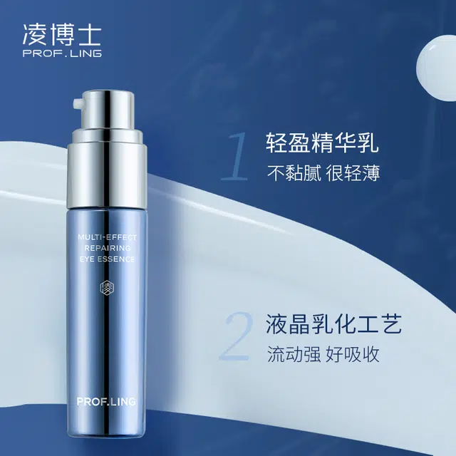 20ml+9ml