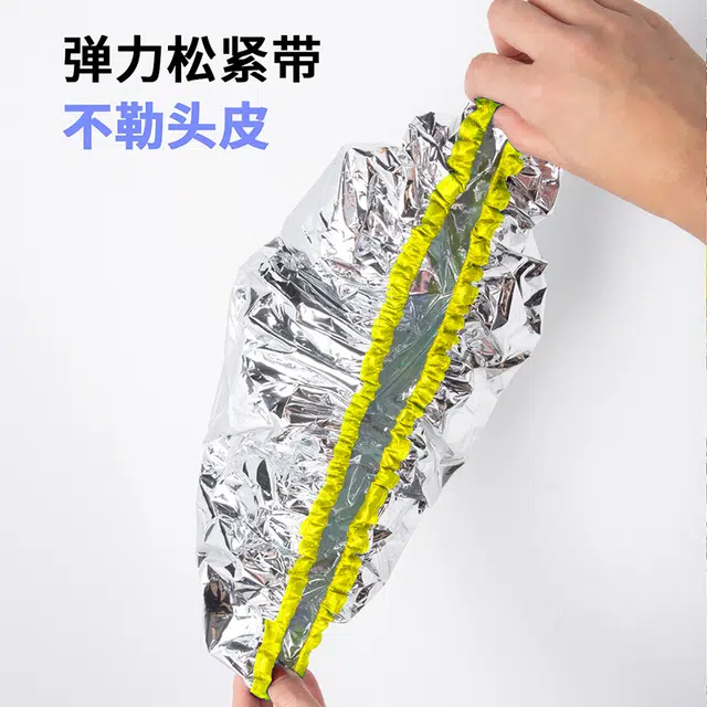 悦语  恒温发膜锡纸帽发廊美发焗油蒸发帽 护发