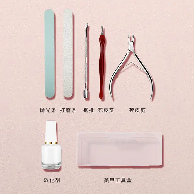 悦语 去死皮美甲工具 专业修甲