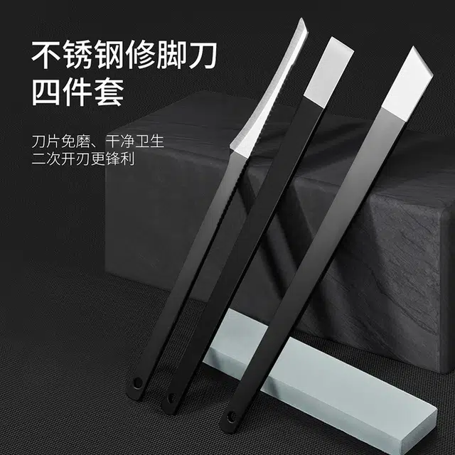 悦语 三把刀甲沟灰工具修脚刀套装 去死皮刀