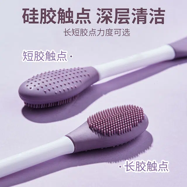 悦语 硅胶挖勺刮刀二合一双头不吃膜脸部按摩面膜刷