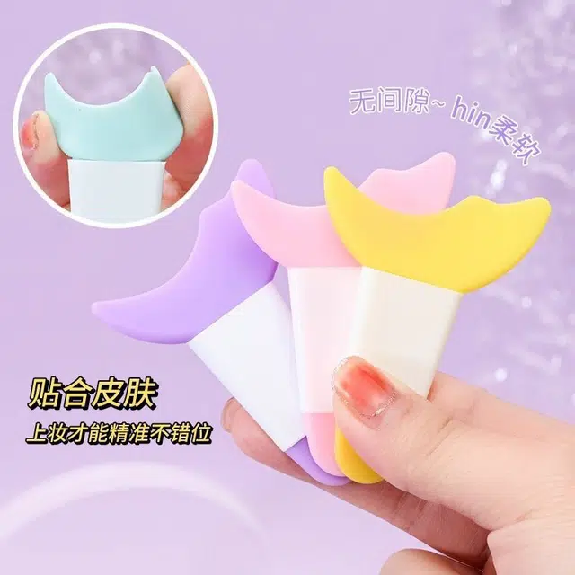 悦语 眼线辅助神器下月牙挡板多功能新手化眼妆卧蚕涂眼影睫毛便携美妆