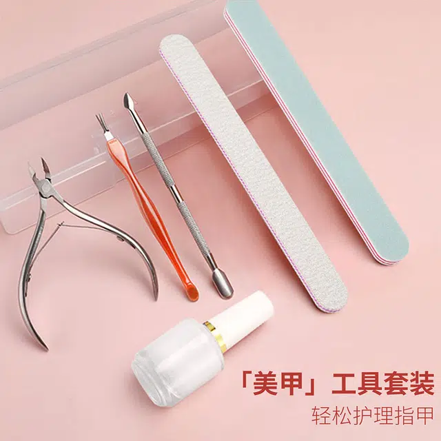 悦语 去死皮美甲工具 专业修甲