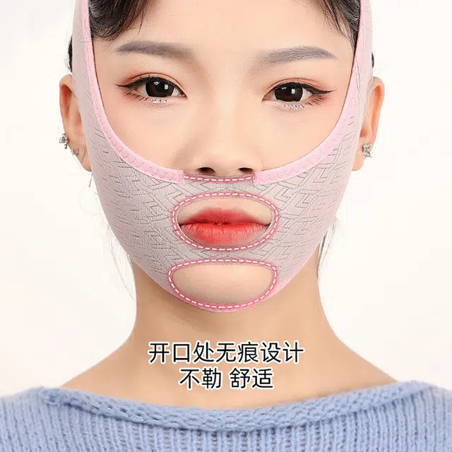悦语 瘦脸神器绷带日夜可用面罩