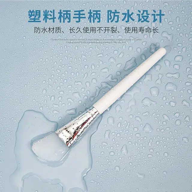 悦语 硅胶调膜工具面膜刷
