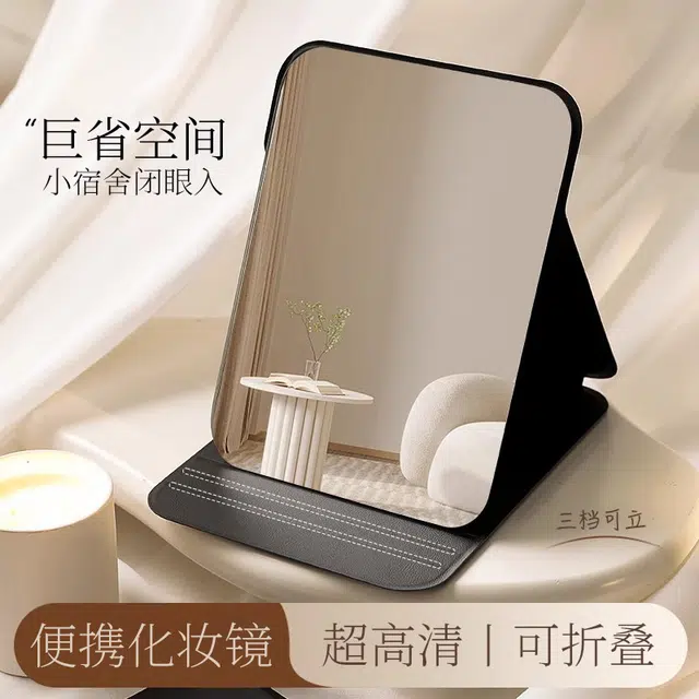悦语 便携化妆镜女旅游可手持迷你小镜子折叠随身镜