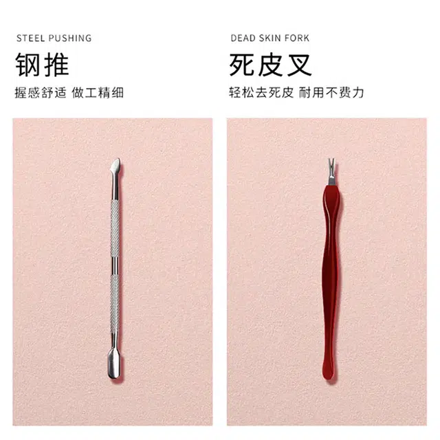 悦语 去死皮美甲工具 专业修甲