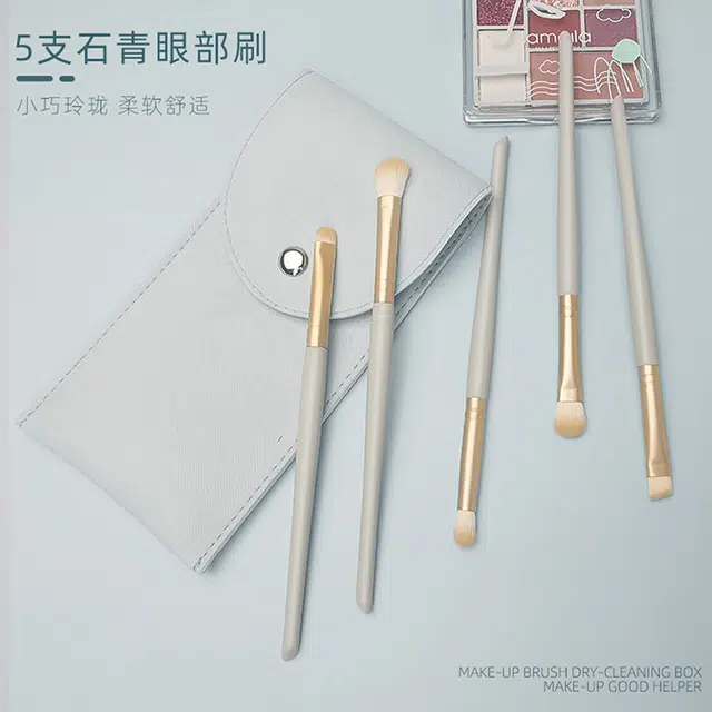 悦语  石青眼部套刷绿云眼影刷套装 便携