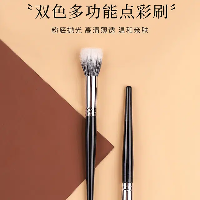 悦语  点彩木柄腮红彩妆化妆刷 便携亲肤柔软