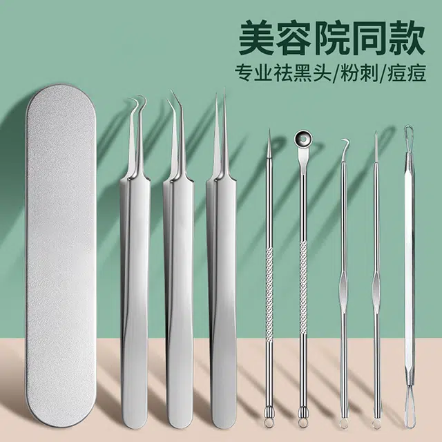 悦语 不锈钢粉刺针组合 黑头细胞夹