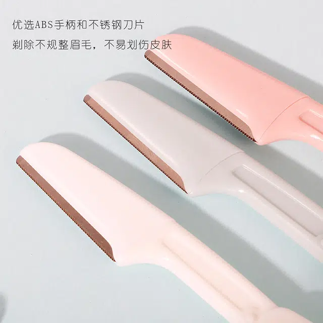 悦语 安全型修眉刀 防刮伤套装初学者专用