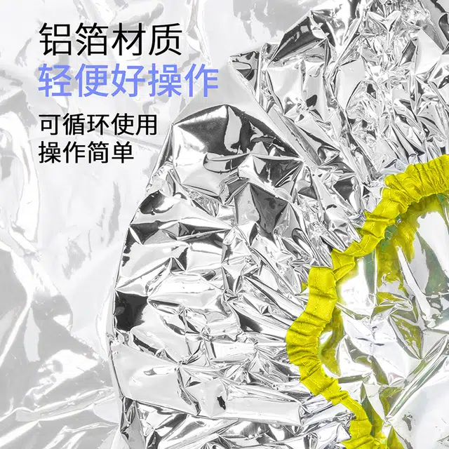 悦语  恒温发膜锡纸帽发廊美发焗油蒸发帽 护发