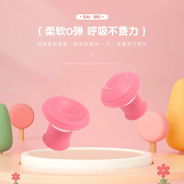 悦语 法令纹神器 脸部训练器