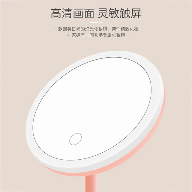 led