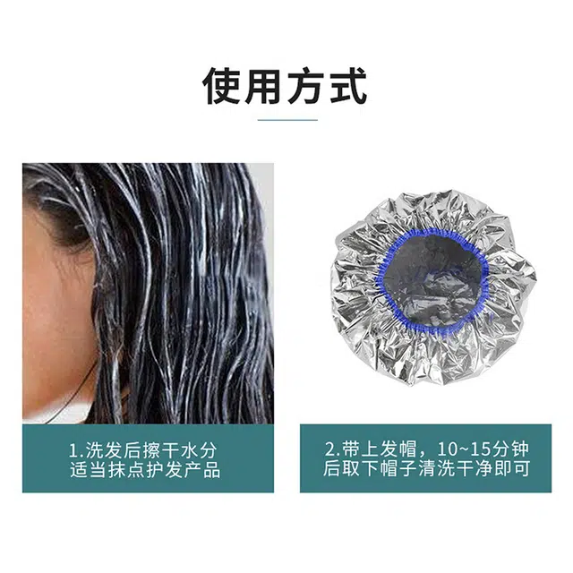 悦语  恒温发膜锡纸帽发廊美发焗油蒸发帽 护发
