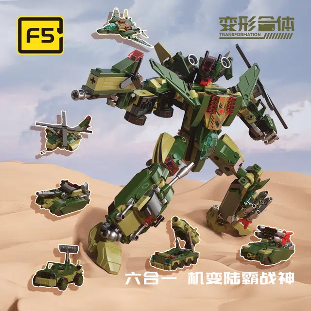 F5() F5-C0001