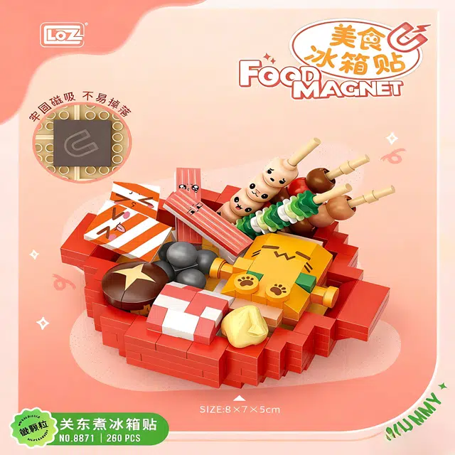 LOZ 0-300pcs LOZ8871-8874