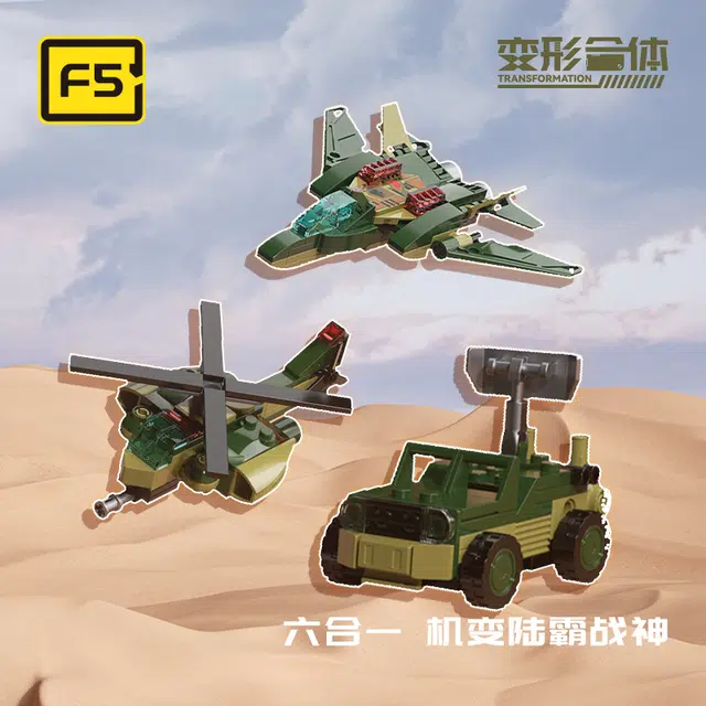 F5() F5-C0001