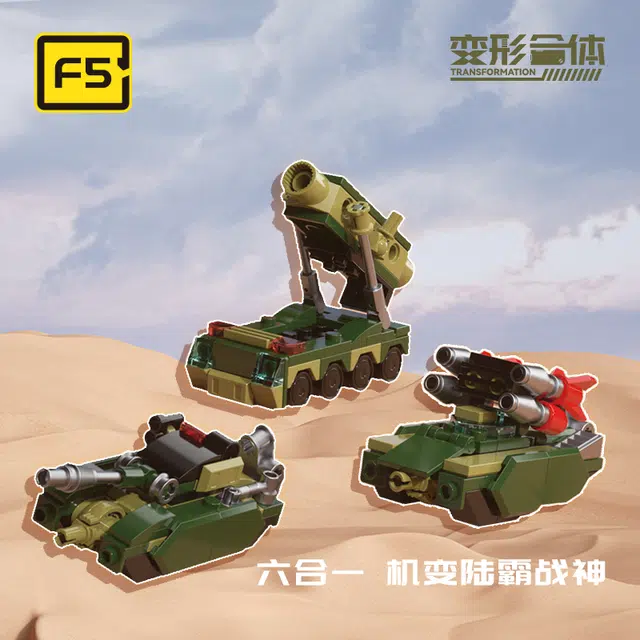 F5() F5-C0001