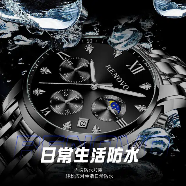 RENOVO R81018-1