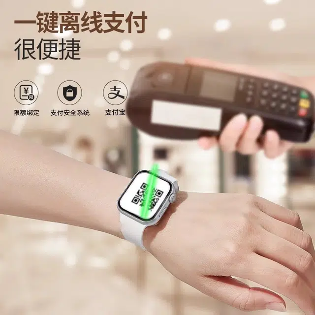 RENOVO - NFC