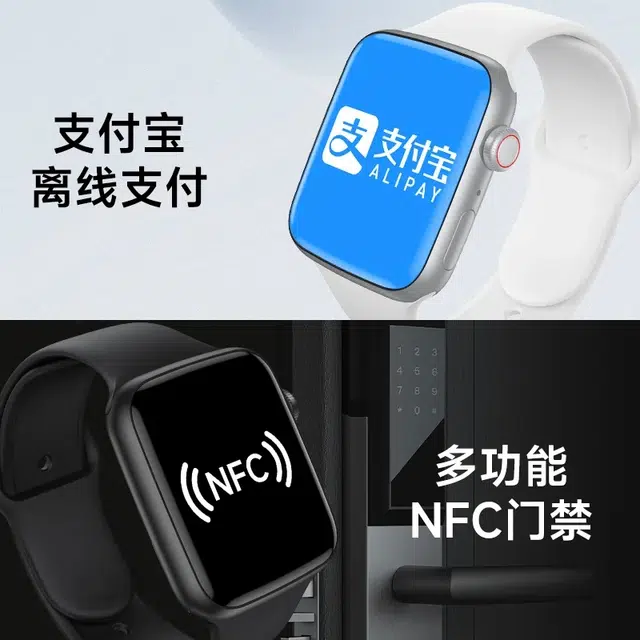 RENOVO - NFC