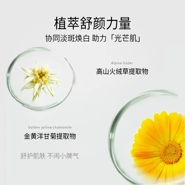 仁和匠心 烟酰胺美白祛斑护肤套装 提亮淡斑保湿滋润补水