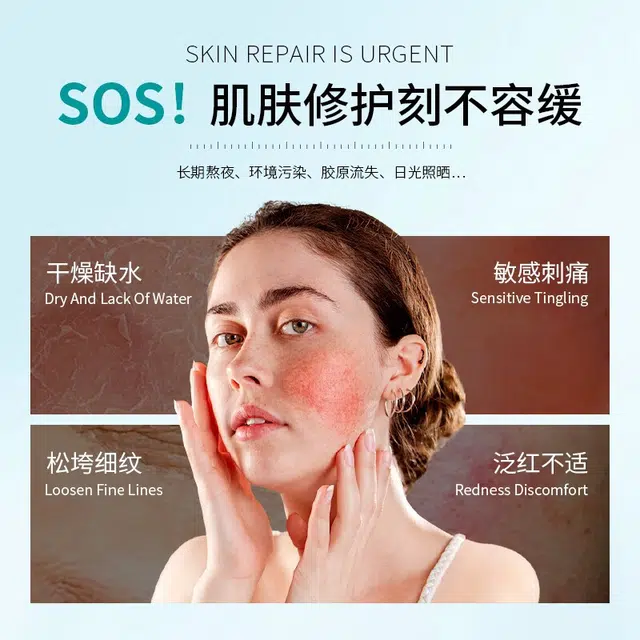 仁和重组胶原蛋白精华液 淡纹舒缓提亮保湿滋润清爽修护抗皱淡化细纹晒后修复改善表情纹
