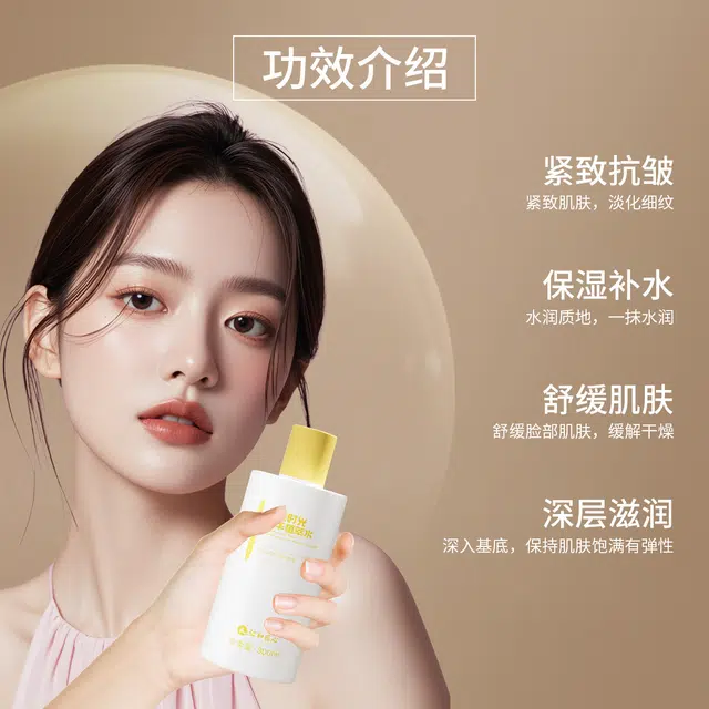 仁和匠心 祛斑护肤品套装 提亮紧致美白紧致毛孔淡化细纹 黄芪精粹抗皱淡纹焕白淡斑