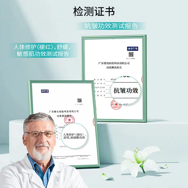 仁和 重组胶原蛋白面膜 淡纹舒缓提亮保湿滋润修护补水晒后修复 油性肤质干性肤质混合型肤质