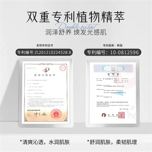 仁和匠心 祛斑美白淡斑护肤套装 淡纹提亮保湿滋润补水